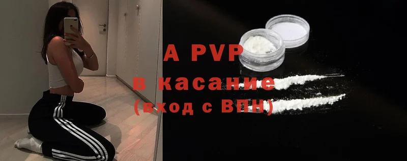 Alpha-PVP VHQ  купить наркоту  Каменск-Шахтинский 