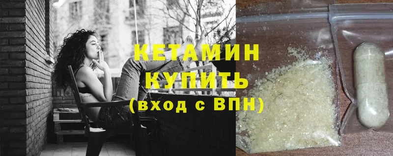 КЕТАМИН ketamine  купить наркотик  MEGA рабочий сайт  Каменск-Шахтинский 