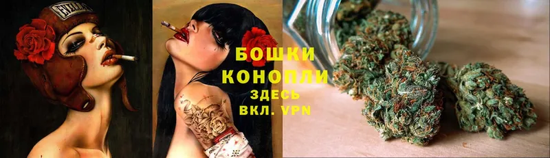 МАРИХУАНА THC 21%  Каменск-Шахтинский 